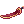 Edger