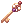Sage Key